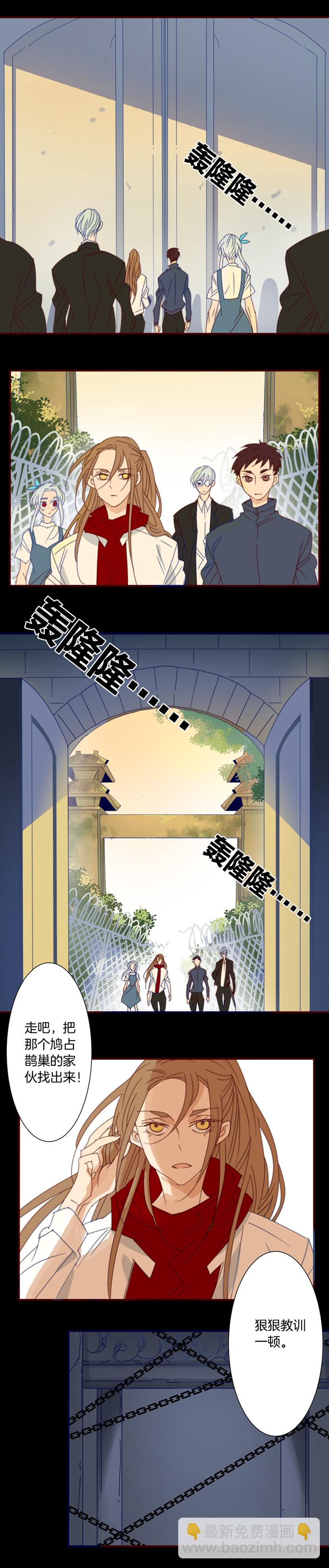 166春秋之墓⑤-第167话
