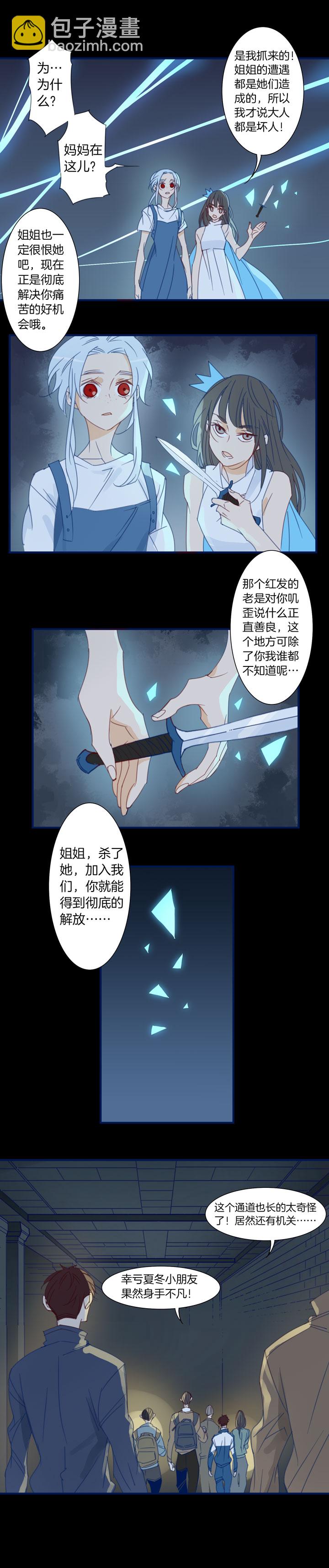 174春秋之墓-第175话