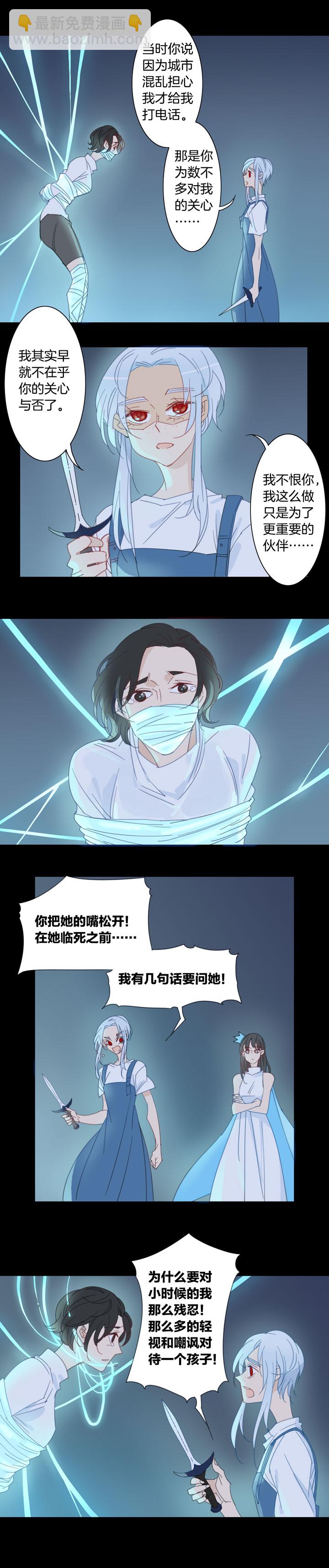 176春秋之墓-第177话