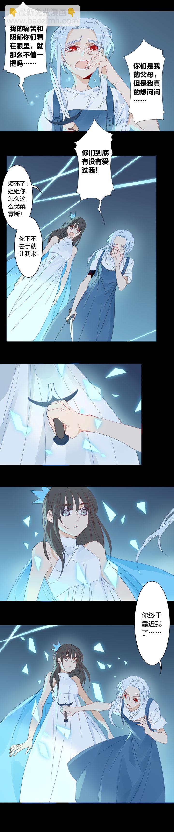 176春秋之墓-第177话