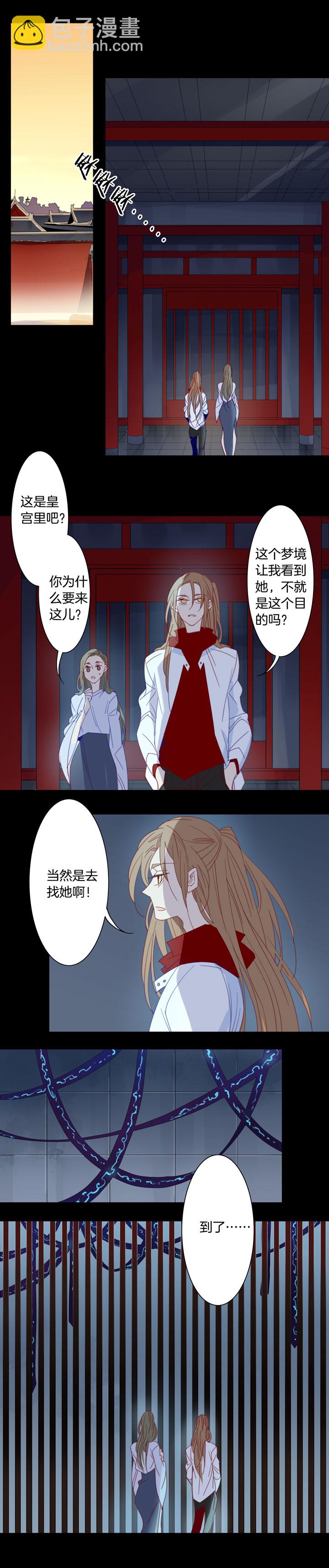 176春秋之墓-第177话