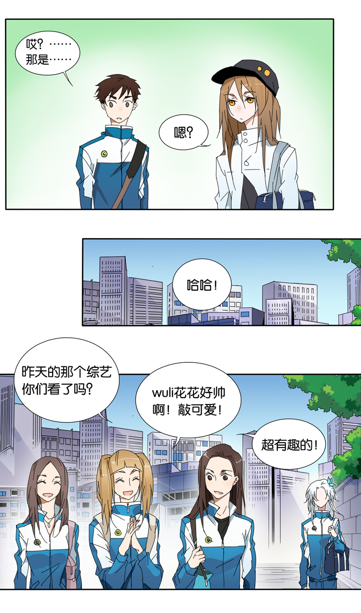 18 蜕变②-第19话