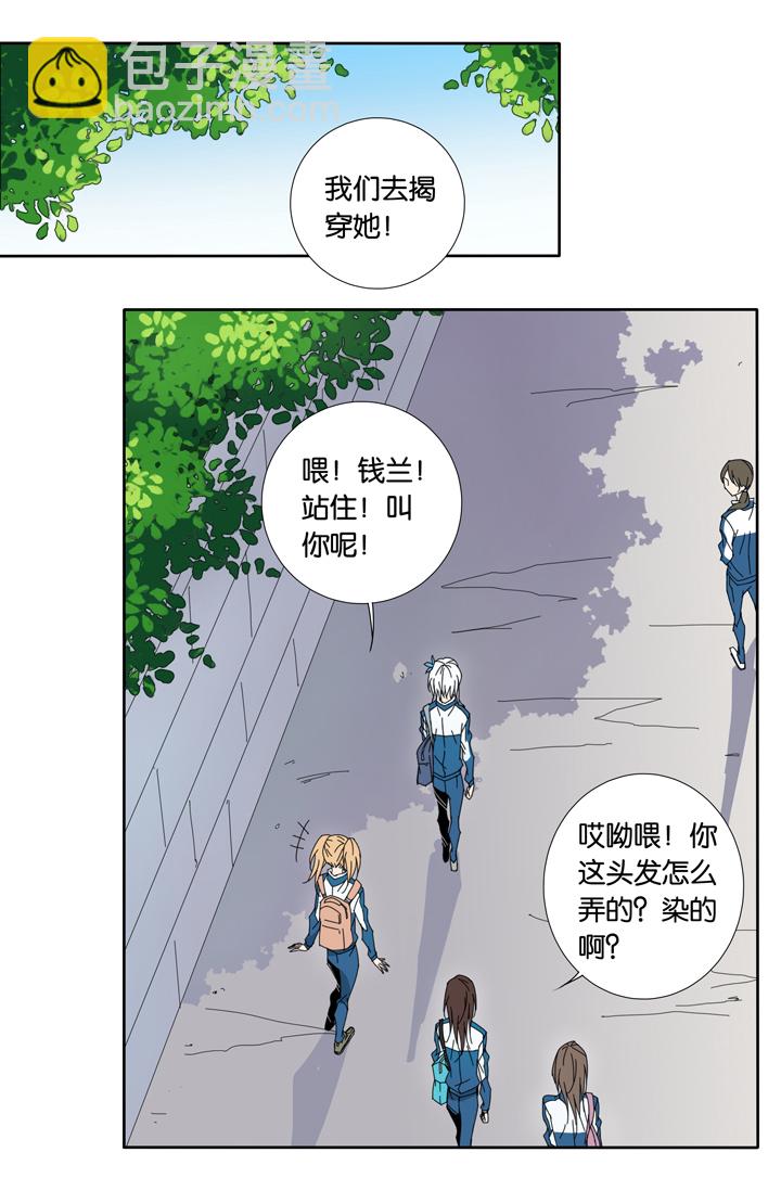 18 蜕变②-第19话