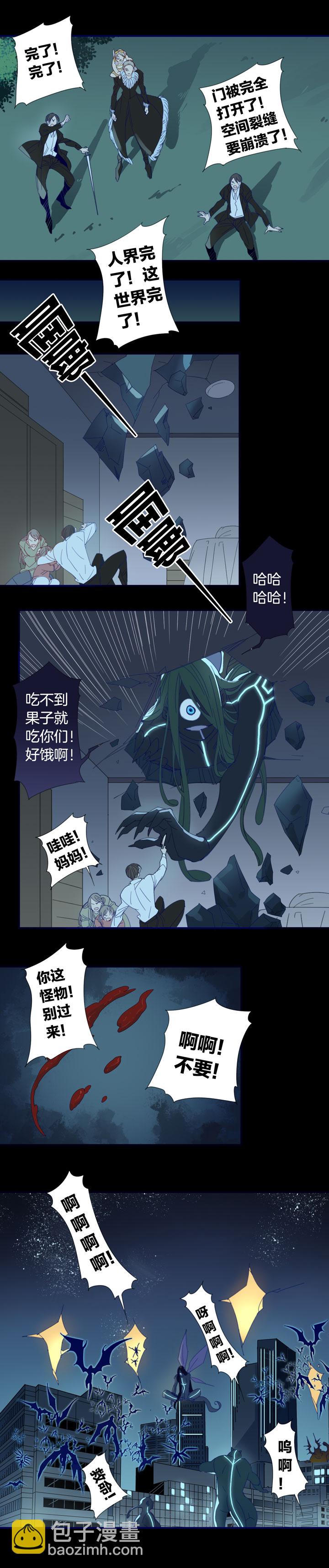 182春秋之墓-第183话