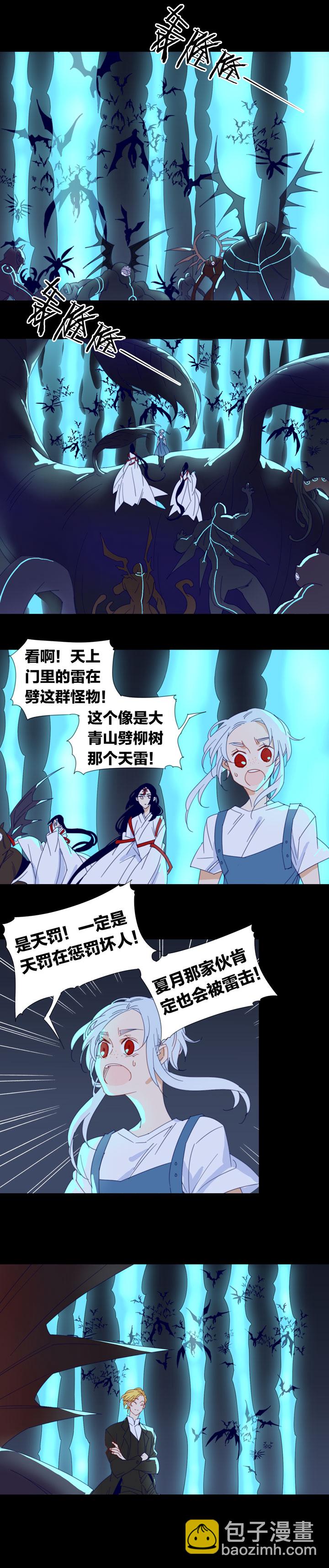 184天门①-第185话