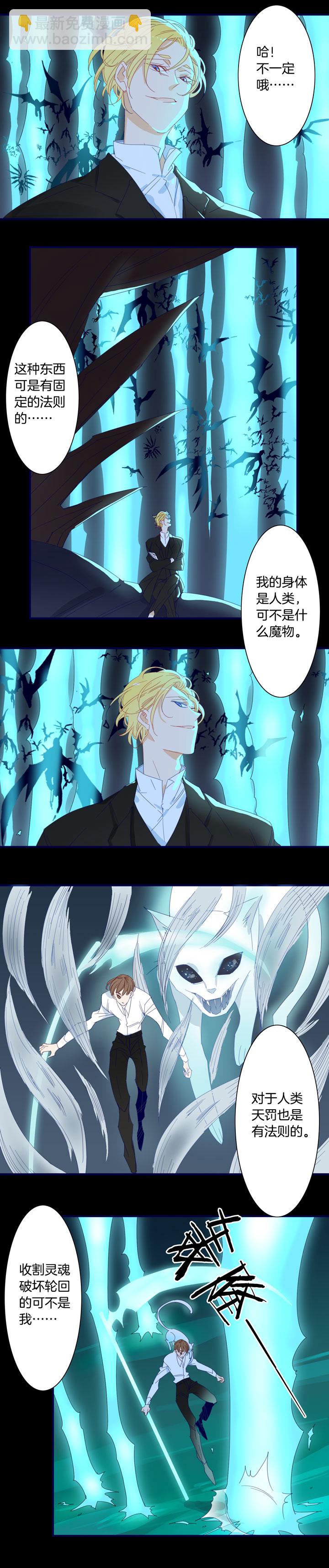 184天门①-第185话