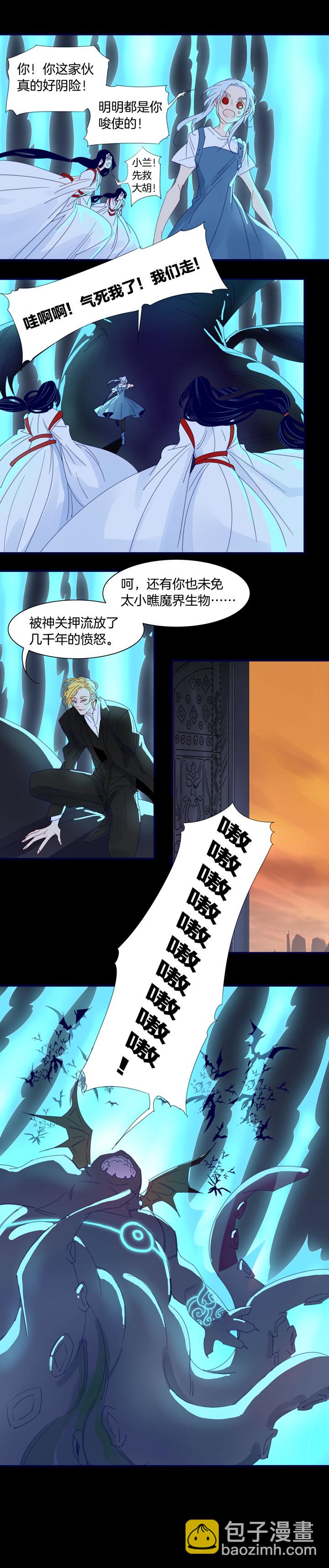 184天门①-第185话