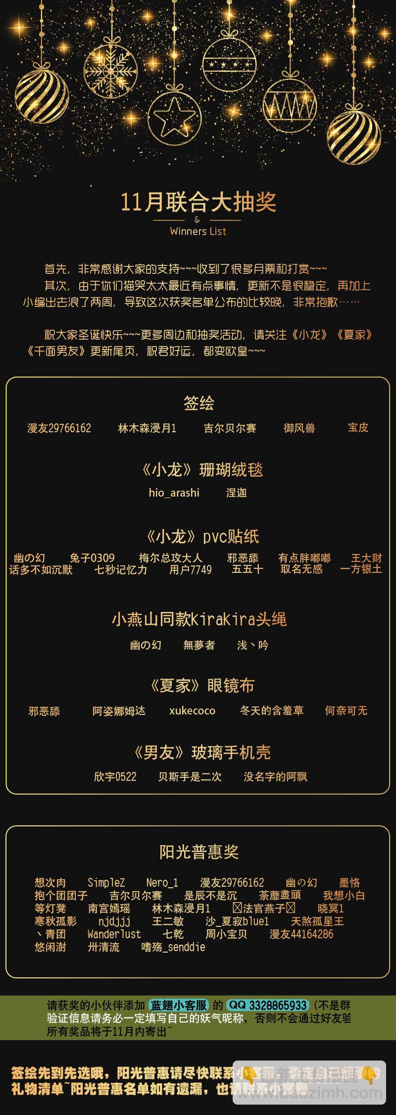 184天门①-第185话