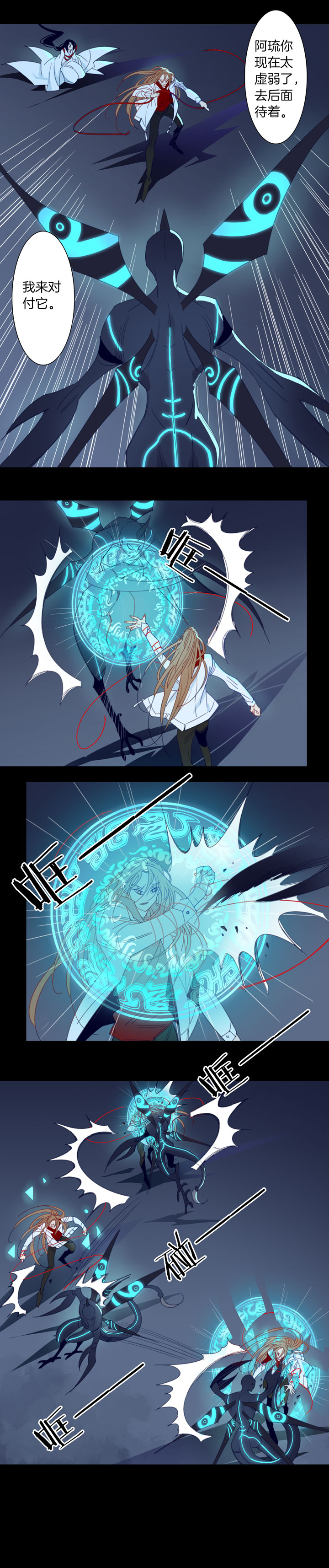 186天门③-第187话