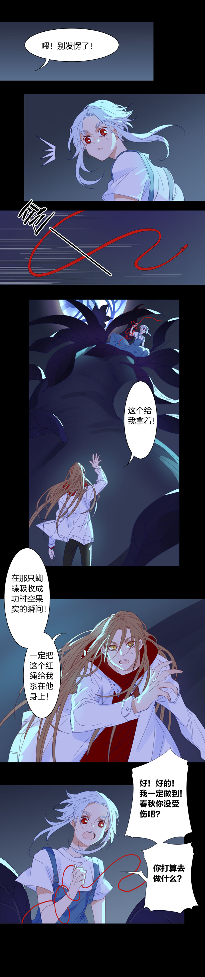 188天门⑤-第189话
