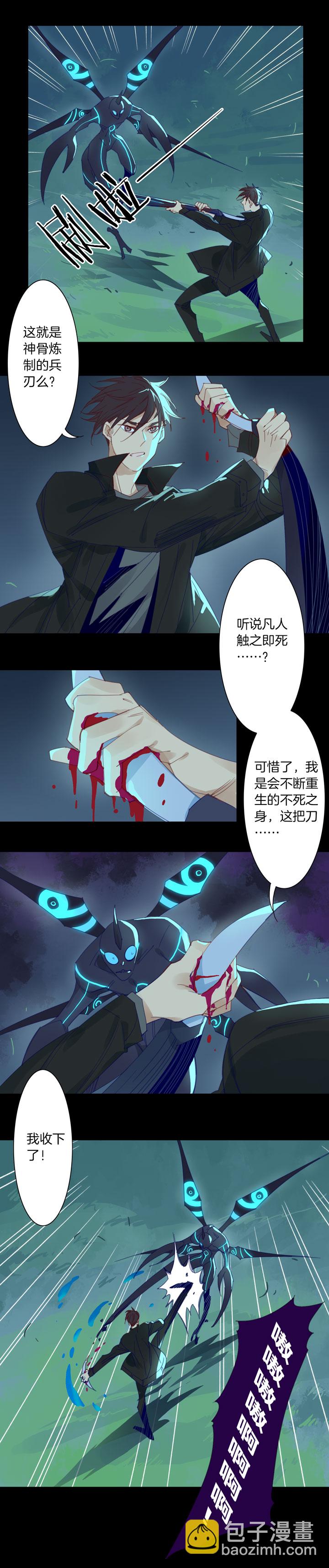 188天门⑤-第189话