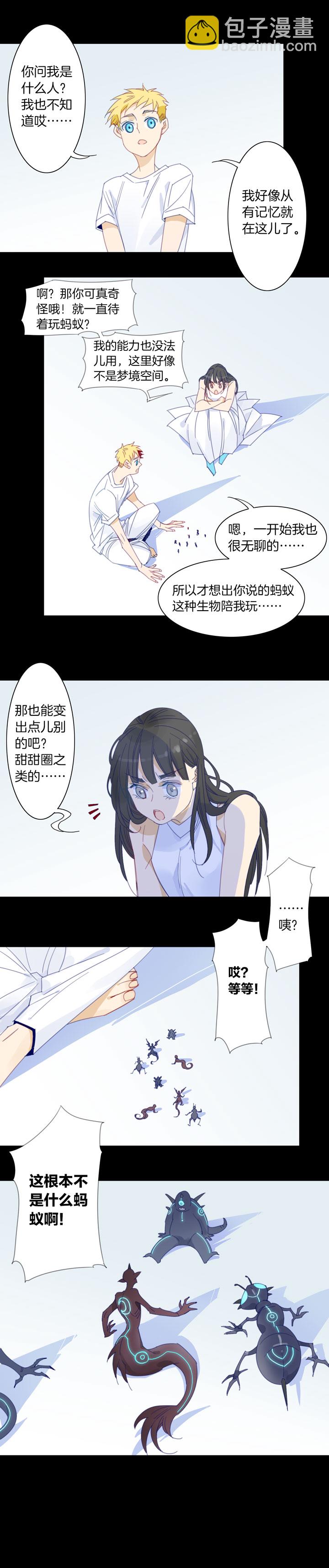 190天门⑦-第191话