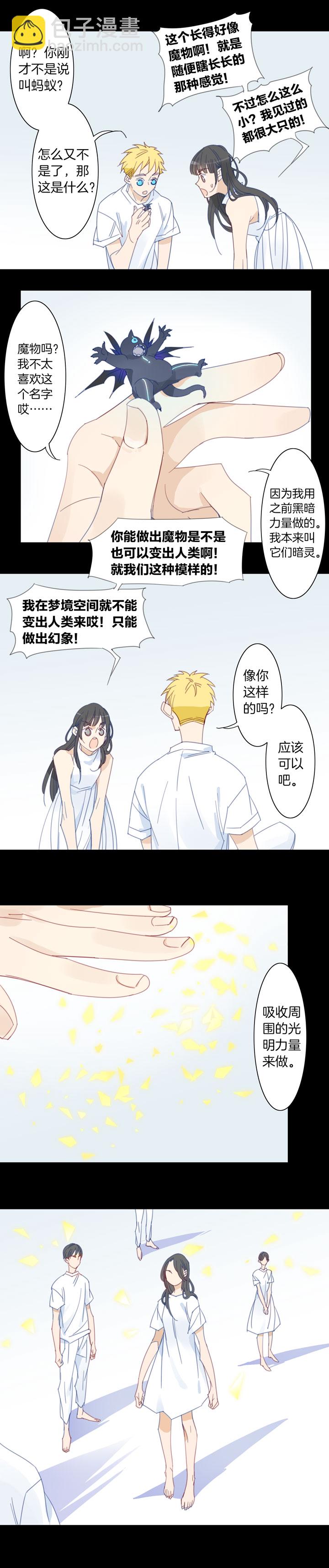 190天门⑦-第191话