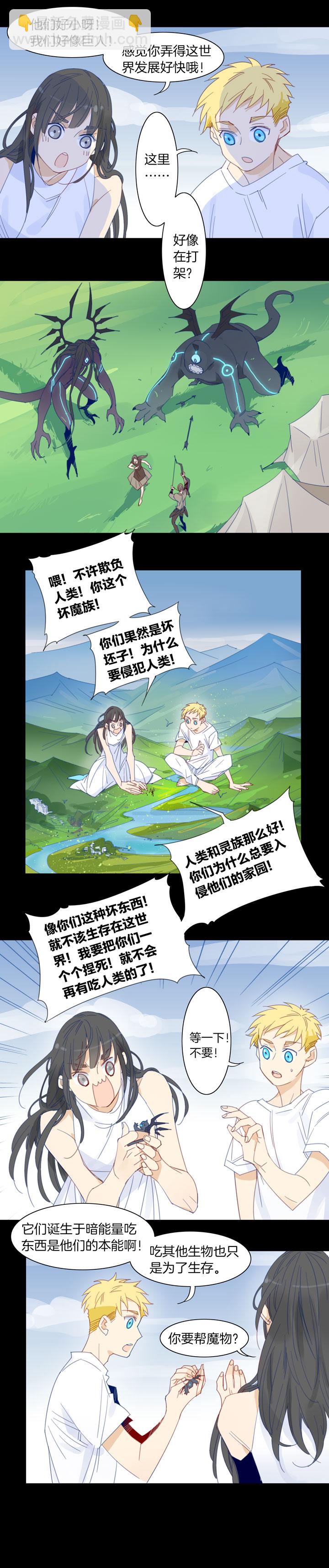 190天门⑦-第191话