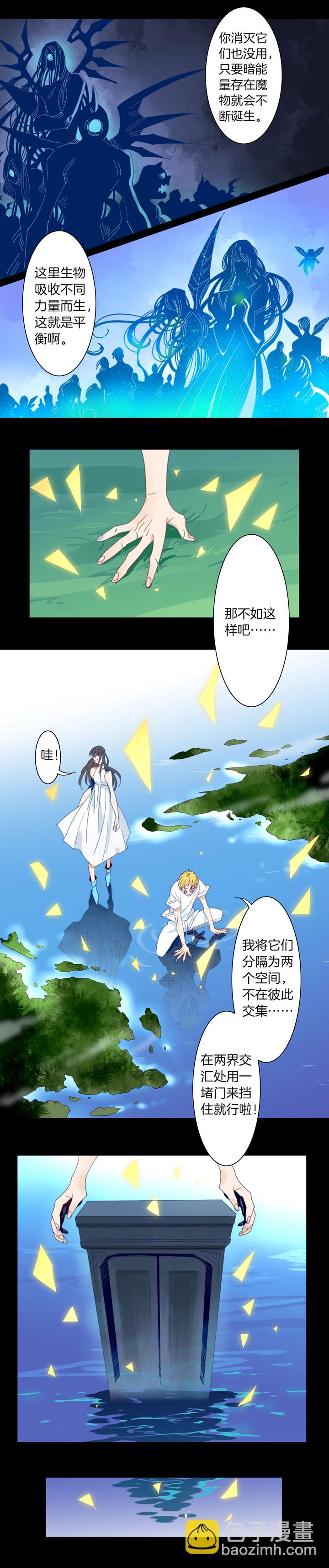 190天门⑦-第191话