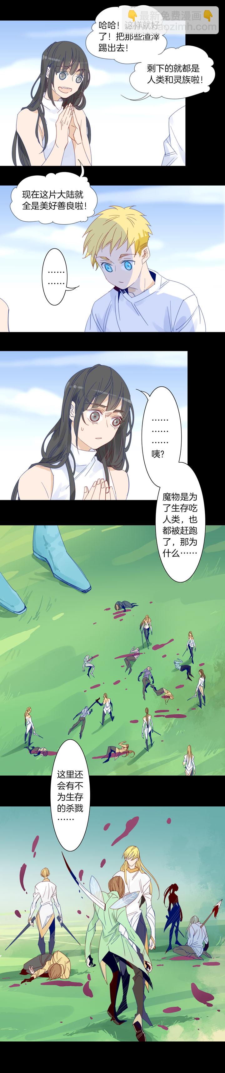 190天门⑦-第191话