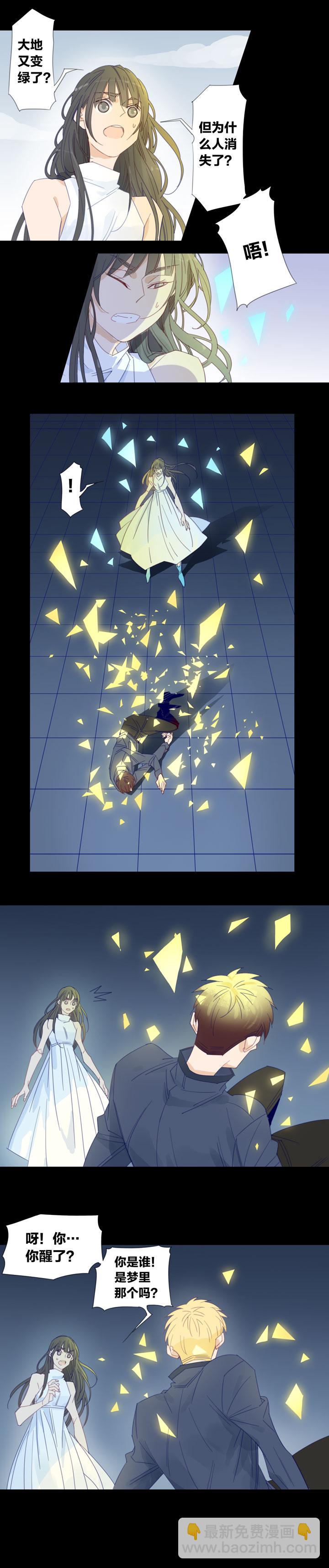192天门⑨-第193话
