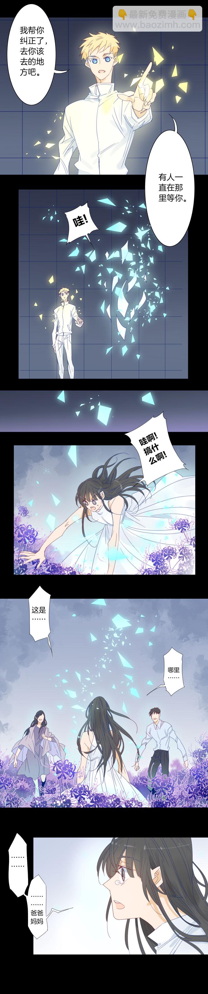192天门⑨-第193话