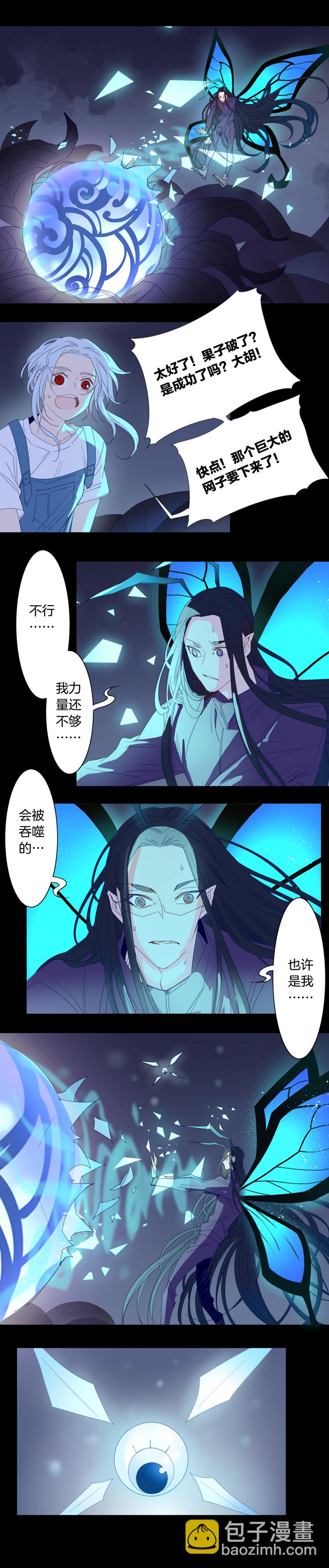 194天门-第195话