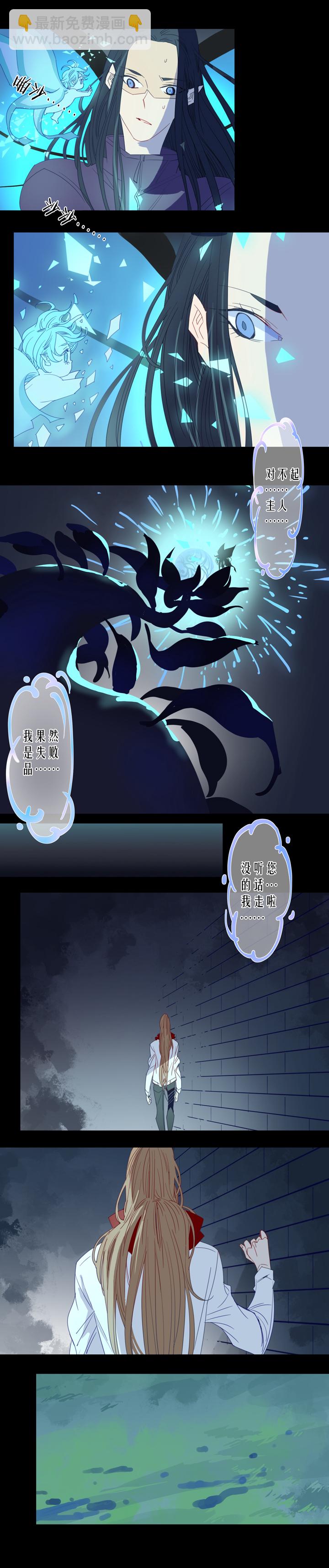 194天门-第195话