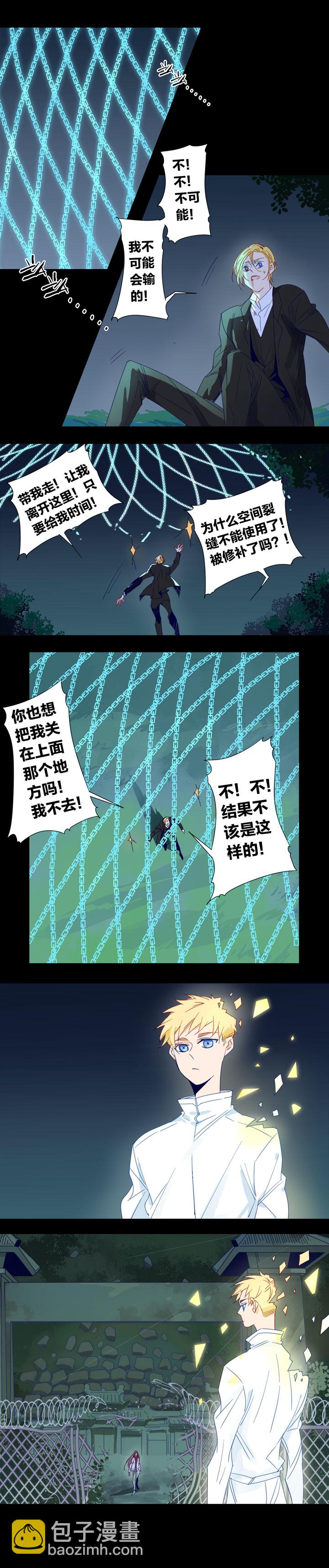 196大结局①-第197话