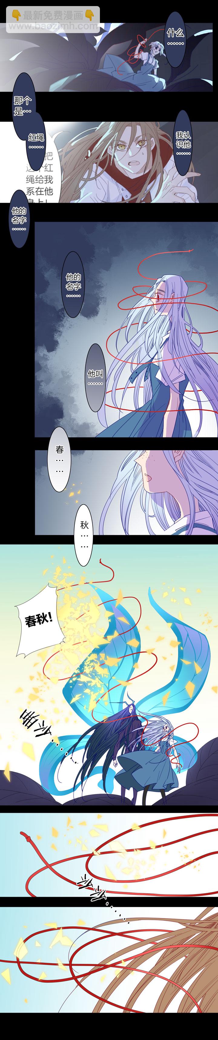 198大结局③-第199话