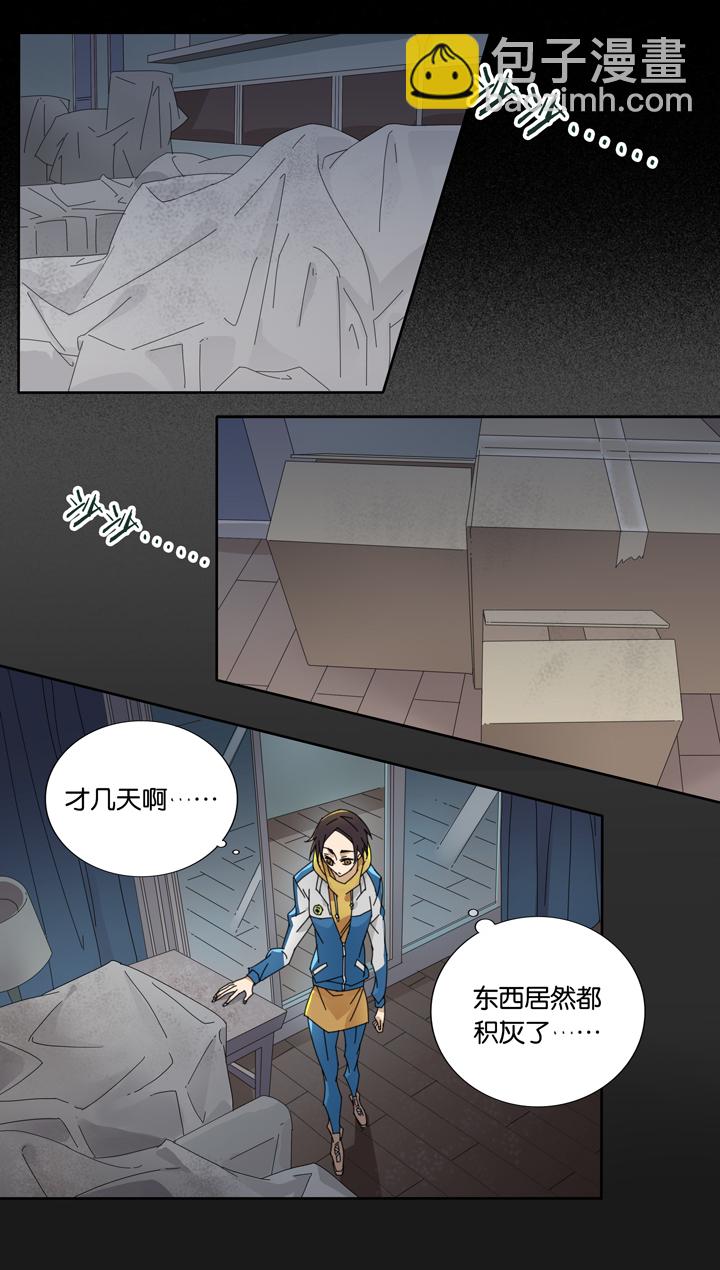 02 朋友的故事②-第3话