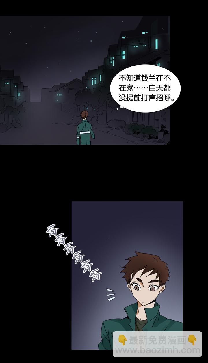 20 哥哥驾到①-第21话