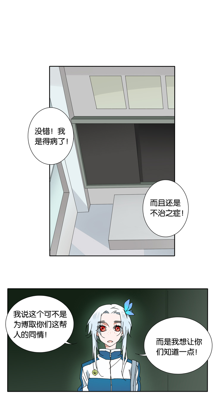 20 哥哥驾到①-第21话