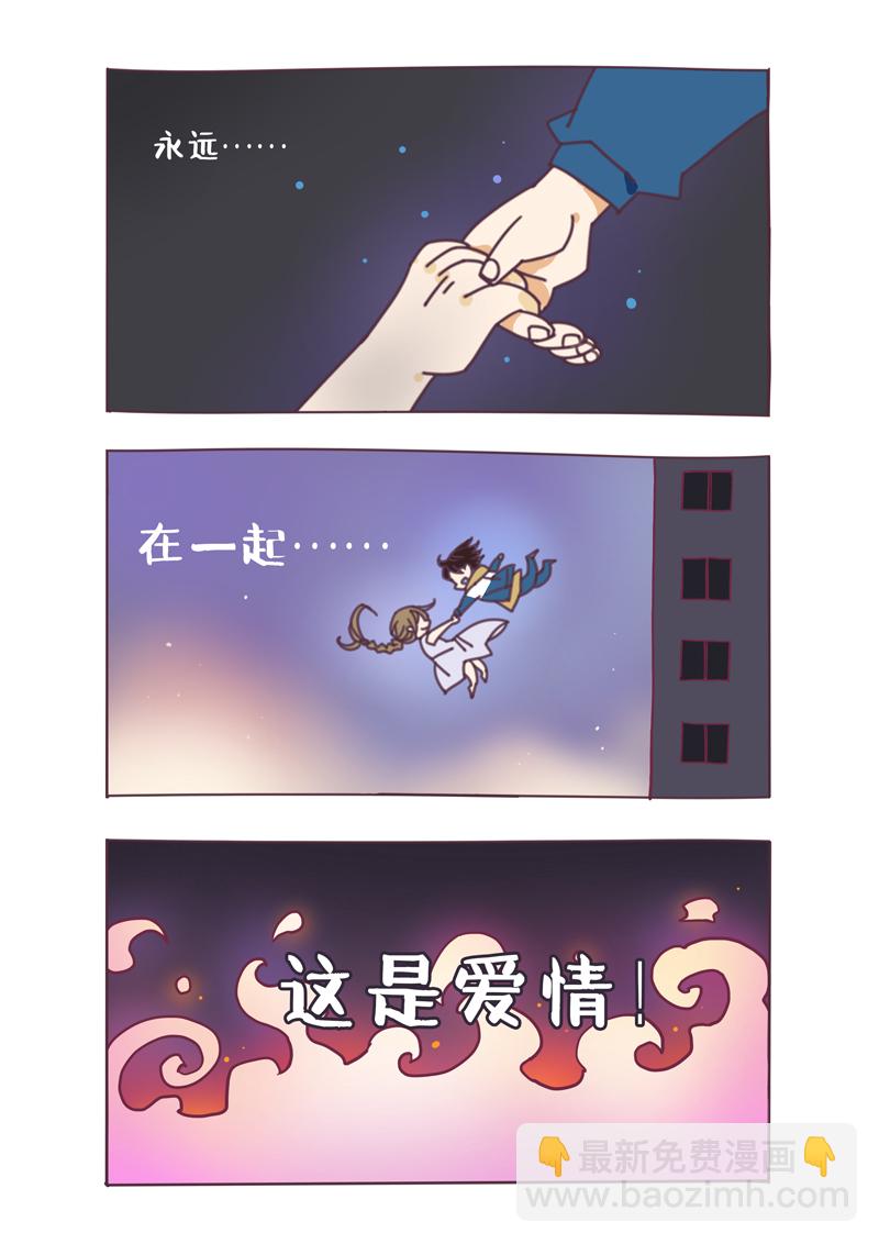 200番外之春秋的绘本-第201话