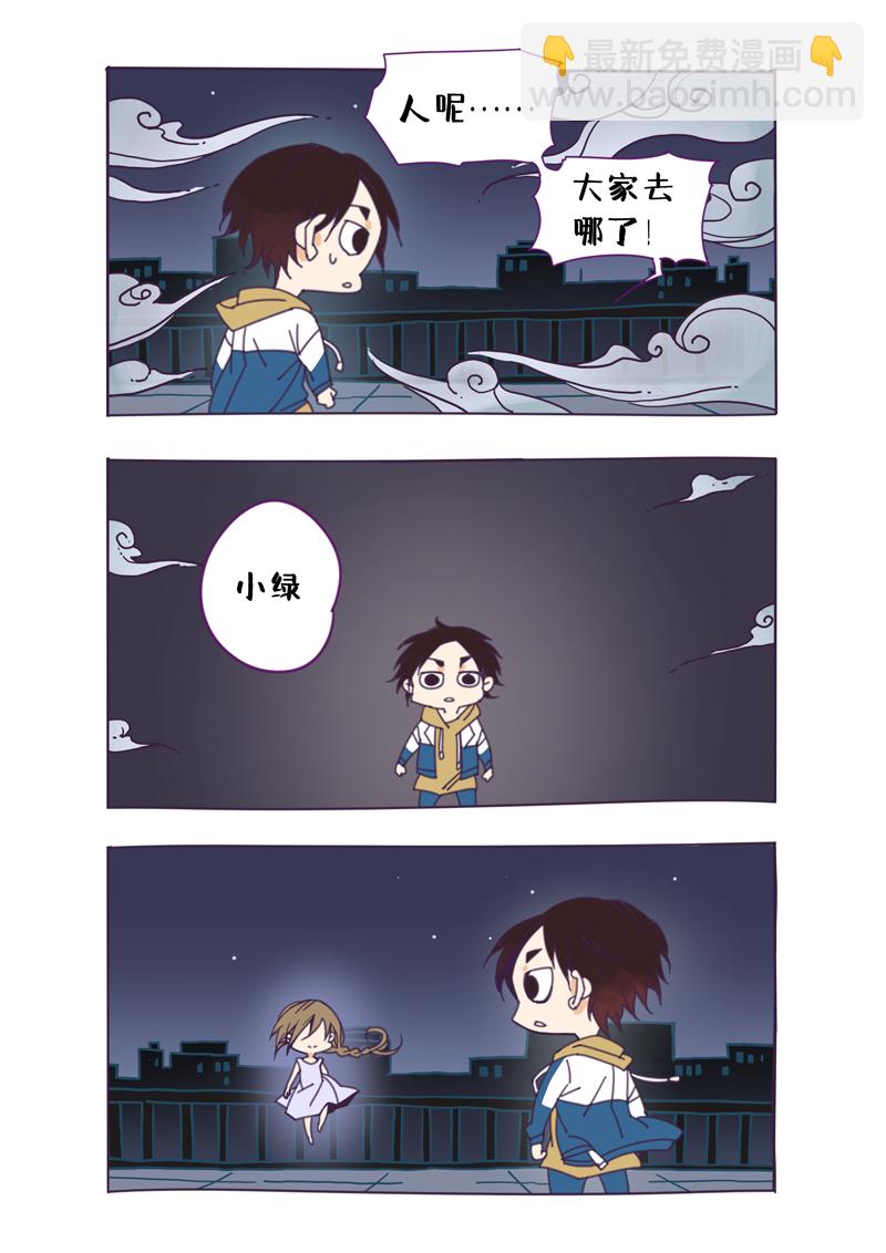 200番外之春秋的绘本-第201话