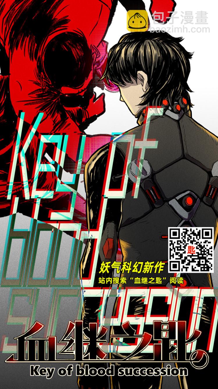 202番外之春秋的发绳②-第203话