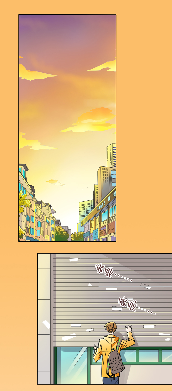 22 哥哥驾到③-第23话