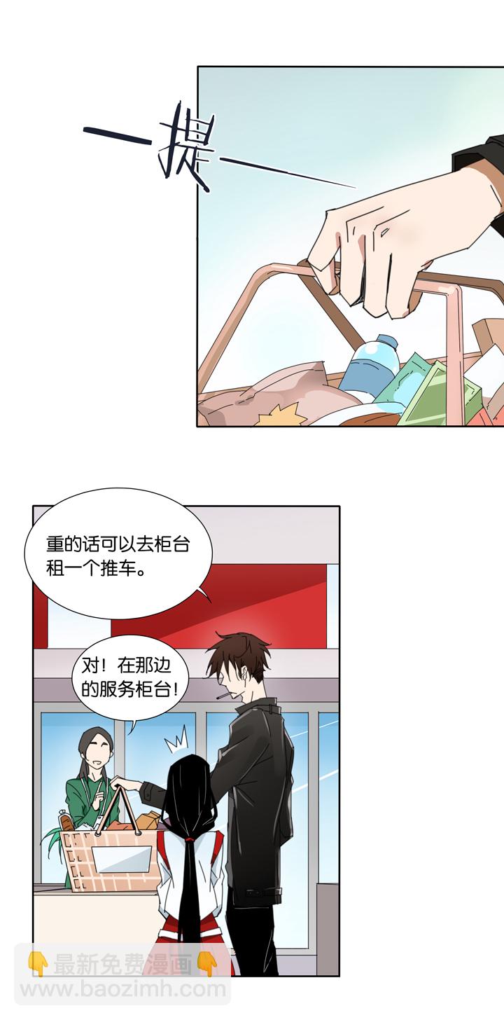 22 哥哥驾到③-第23话