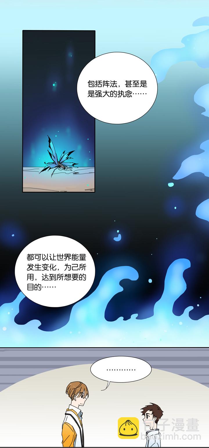 26 梦境②-第27话