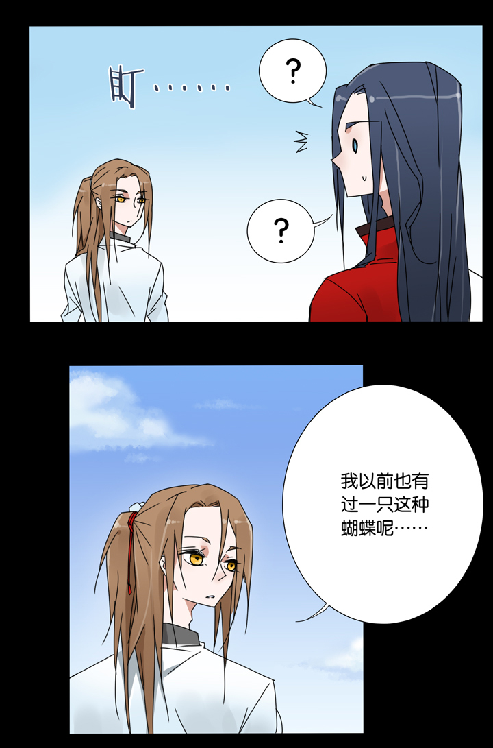 30 梦境⑥-第31话