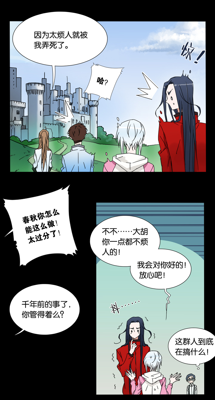 30 梦境⑥-第31话