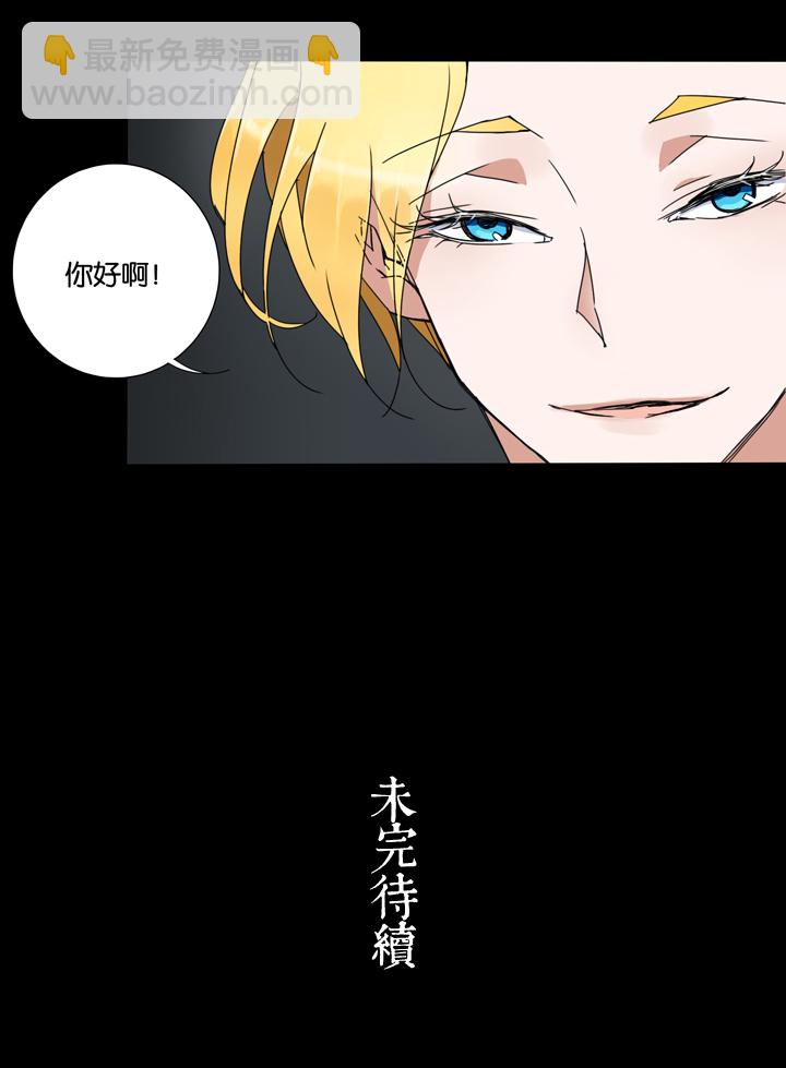 30 梦境⑥-第31话