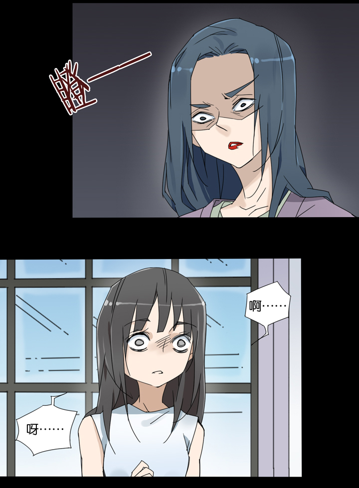 32 梦境⑧-第33话