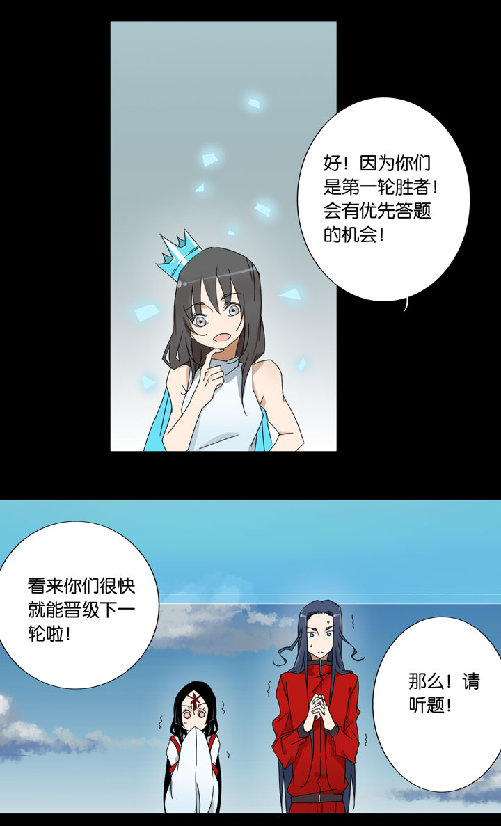 34 梦境⑩-第35话