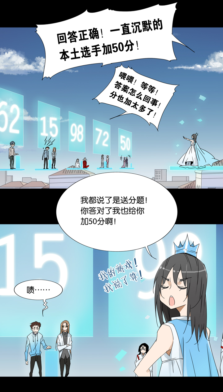 34 梦境⑩-第35话