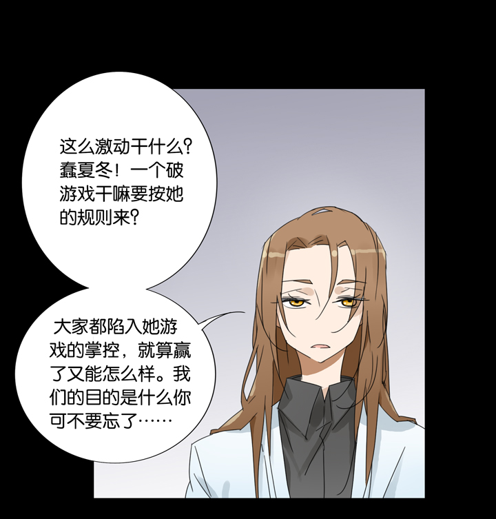 34 梦境⑩-第35话