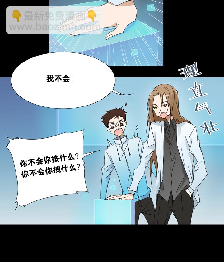 34 梦境⑩-第35话