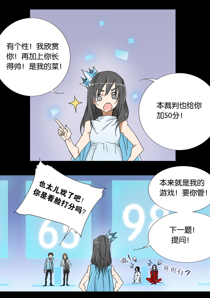 34 梦境⑩-第35话