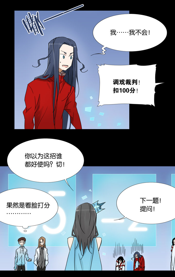 34 梦境⑩-第35话