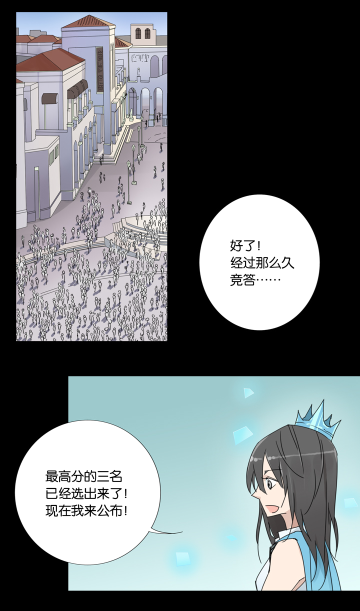 34 梦境⑩-第35话