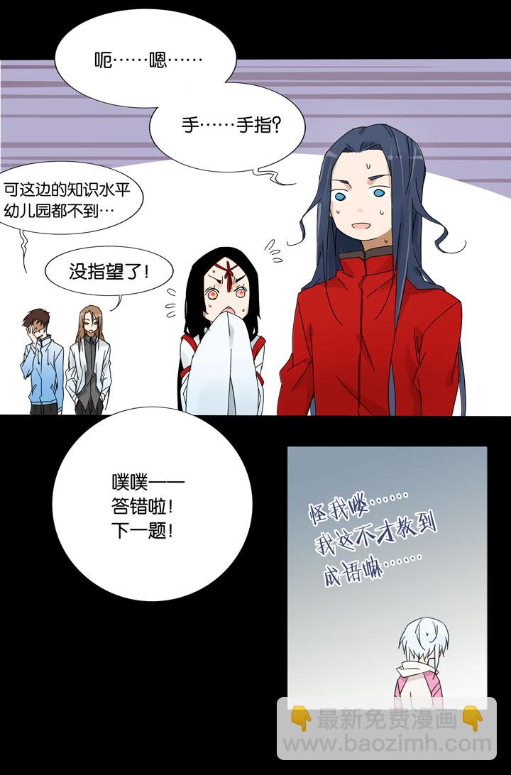 34 梦境⑩-第35话