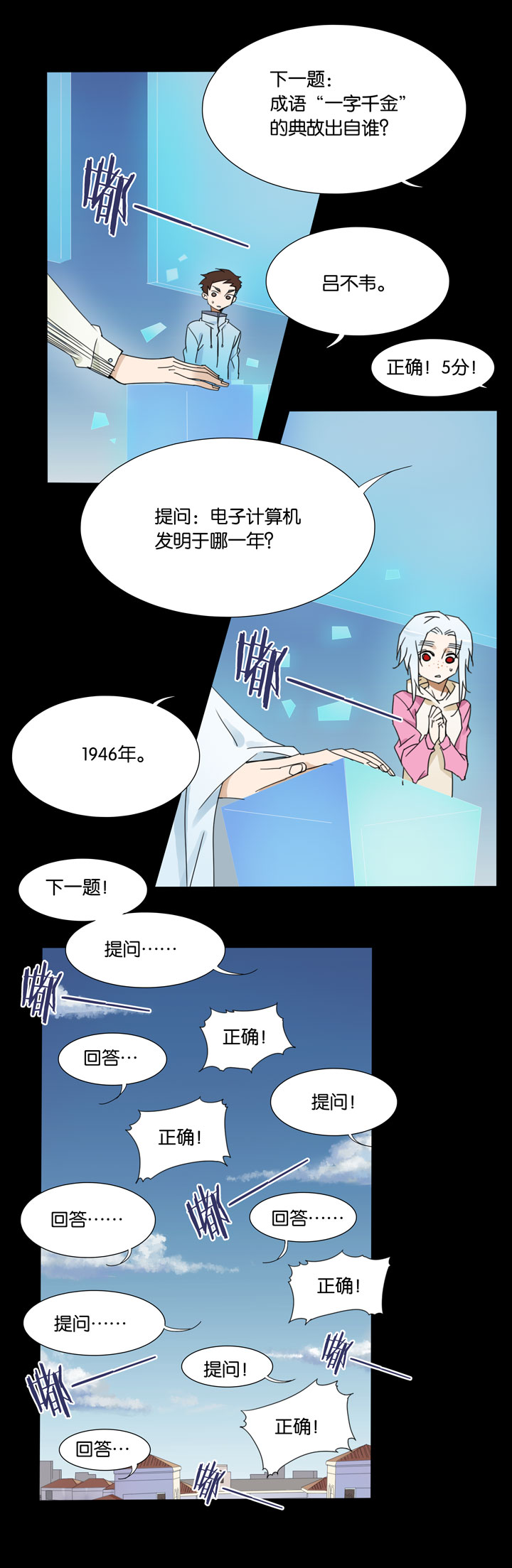 34 梦境⑩-第35话