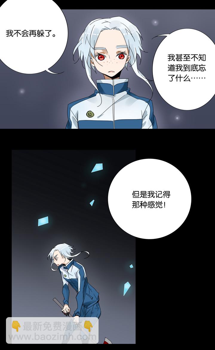 36 梦境⑫-第37话