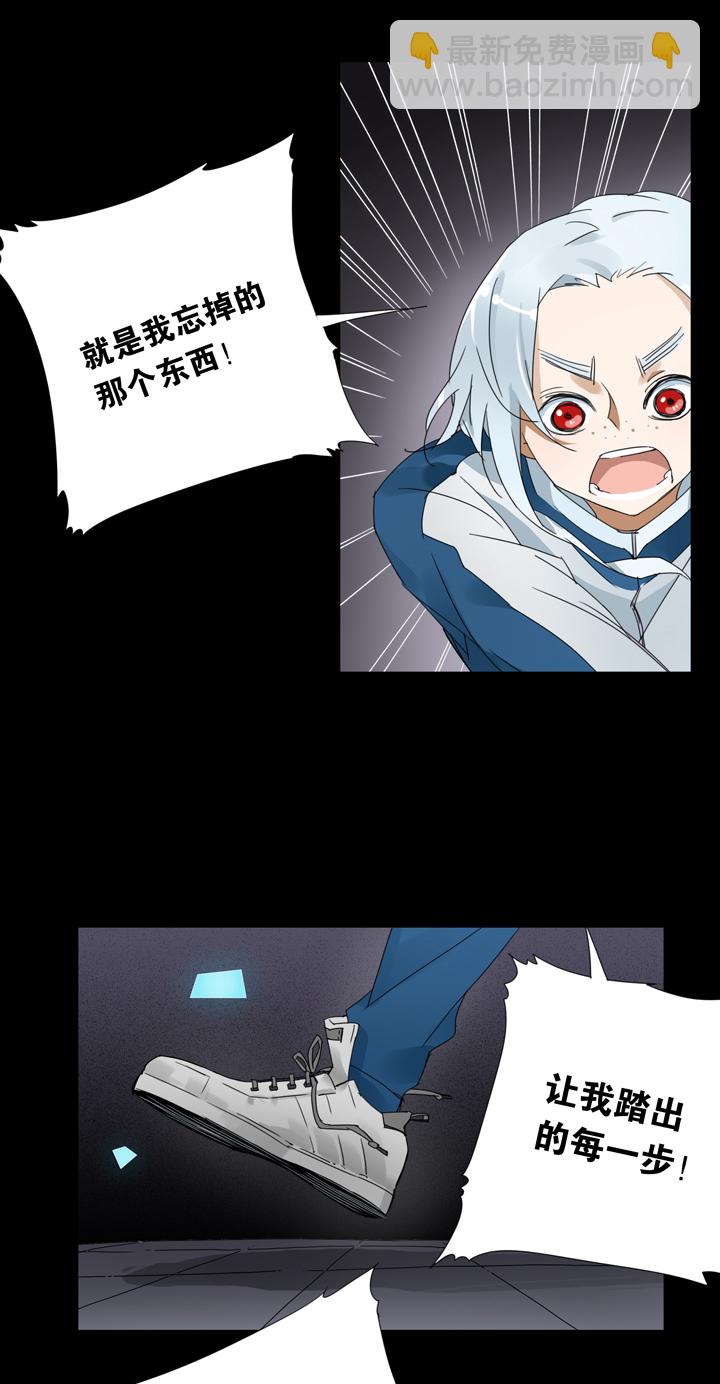 36 梦境⑫-第37话